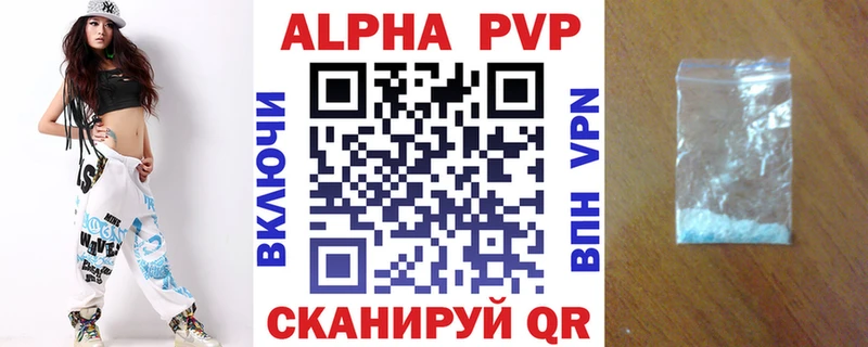 Alpha-PVP СК КРИС Камень-на-Оби