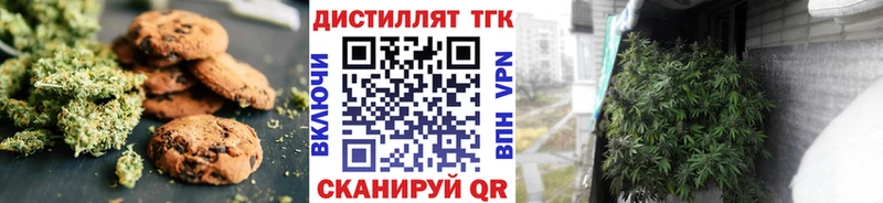 Еда ТГК конопля  MEGA ССЫЛКА  Камень-на-Оби 
