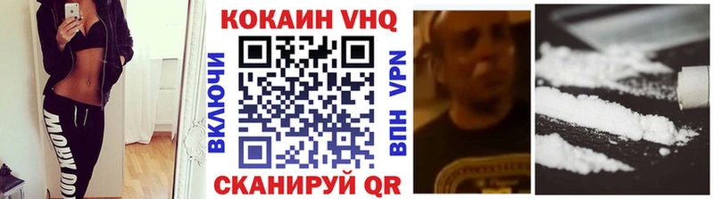 Cocaine Перу  блэк спрут tor  Камень-на-Оби 