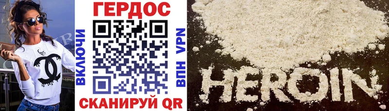 ГЕРОИН Heroin blacksprut tor Камень-на-Оби