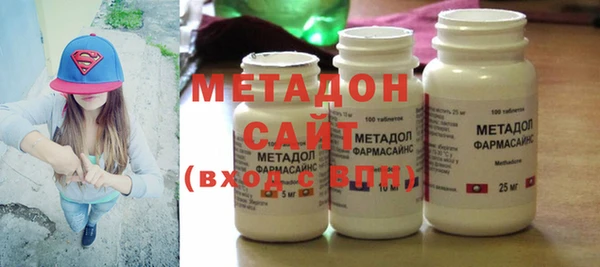 мяу мяу кристалл Инта