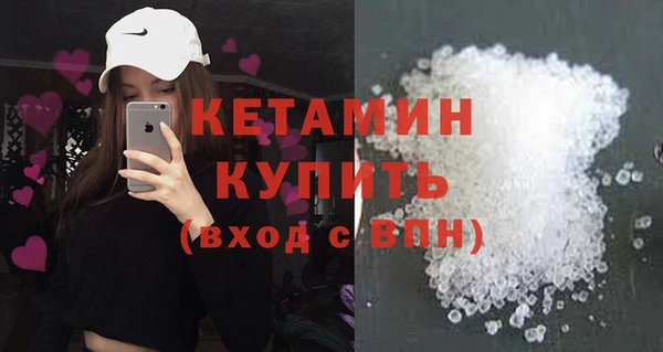 мяу мяу кристалл Инта