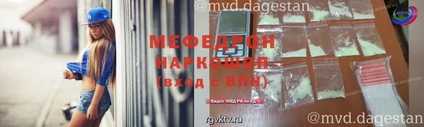 мяу мяу мука Инсар