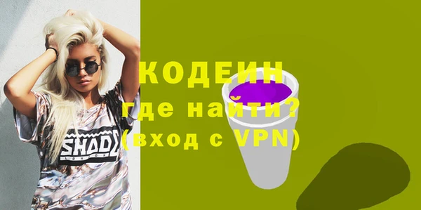 мяу мяу кристалл Инта