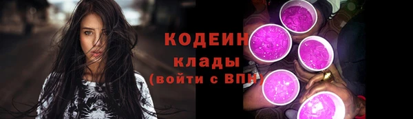 мяу мяу кристалл Инта