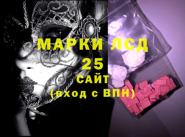 мяу мяу кристалл Инта