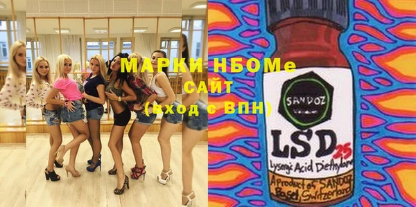 мяу мяу кристалл Инта