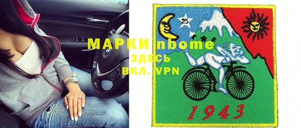 мяу мяу кристалл Инта