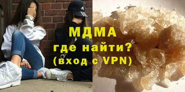 мяу мяу кристалл Инта