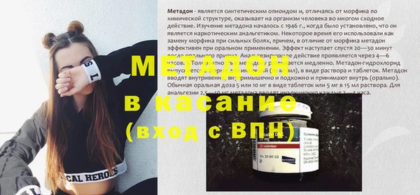 мяу мяу кристалл Инта