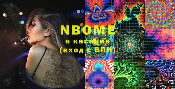 мяу мяу кристалл Инта