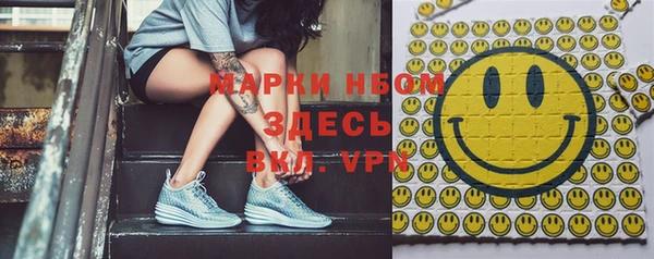 мяу мяу кристалл Инта
