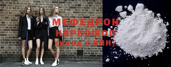 мяу мяу мука Инсар
