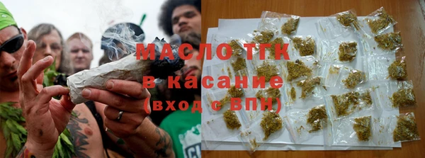 мяу мяу кристалл Инта