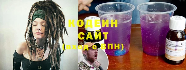 мяу мяу кристалл Инта