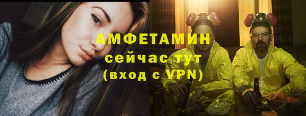 мяу мяу кристалл Инта