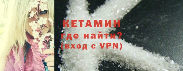 мяу мяу кристалл Инта