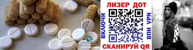 ЛСД экстази кислота ОМГ ОМГ ТОР Камень-на-Оби