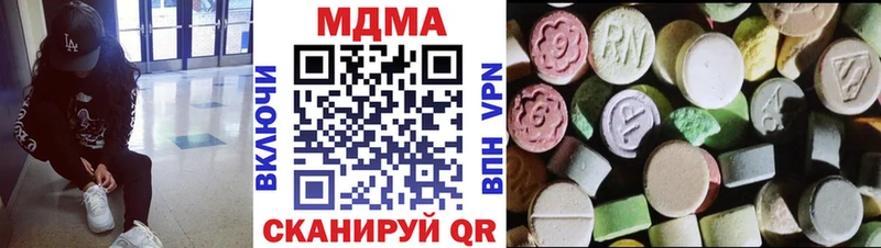 МДМА кристаллы  Камень-на-Оби 