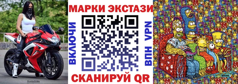 Марки NBOMe 1,5мг  купить  сайты  Камень-на-Оби 