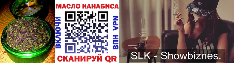 Дистиллят ТГК жижа  купить наркотик  Камень-на-Оби 