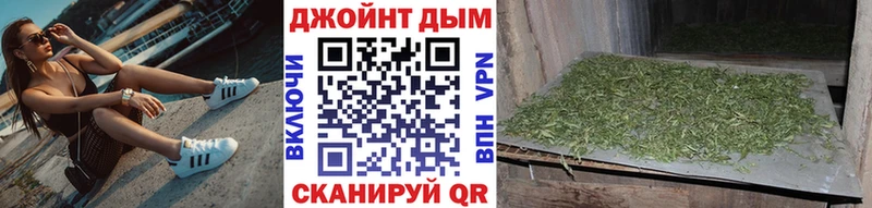 цены Камень-на-Оби Шишки марихуана конопля